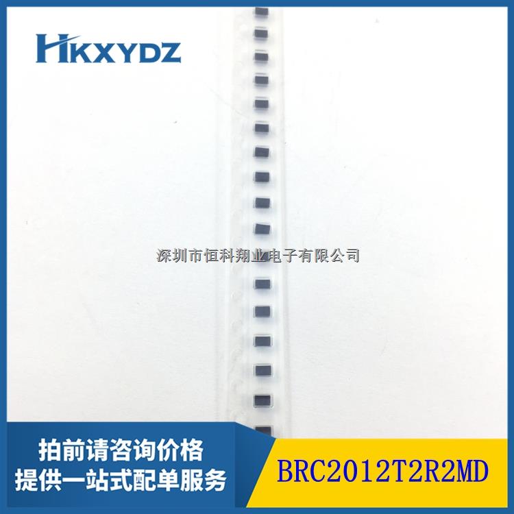 BRC2012T2R2MD 价格及PDF资料 数据手册 参数 深圳恒科翔业电子供应全新原装-BRC2012T2R2MD尽在买卖IC网